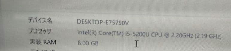 Windowsノート本体 Lenovo ThinkPad E450 i5 SSD500GB