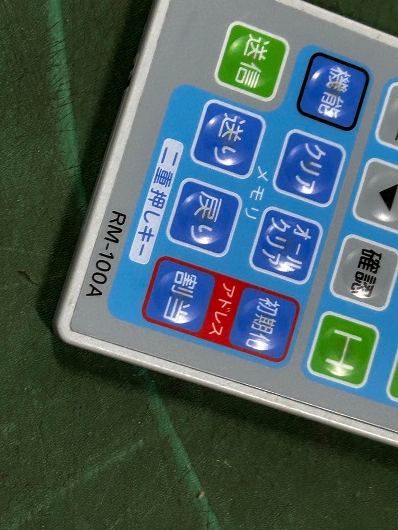 ワンエー設定用リモコン•ＲＭ-100A•送料無料