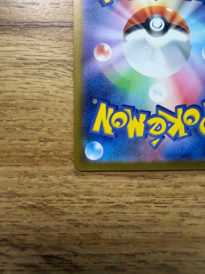 美品スタートデッキ100 御三家　101番