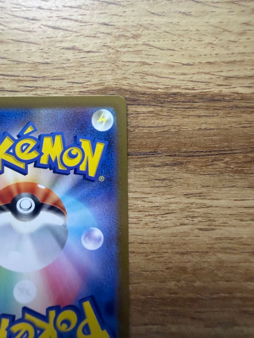 美品スタートデッキ100 御三家　101番