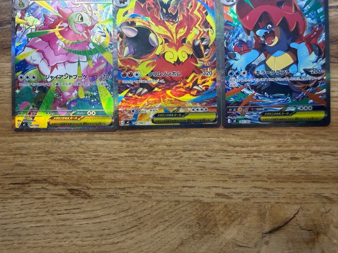 美品スタートデッキ100 御三家　101番