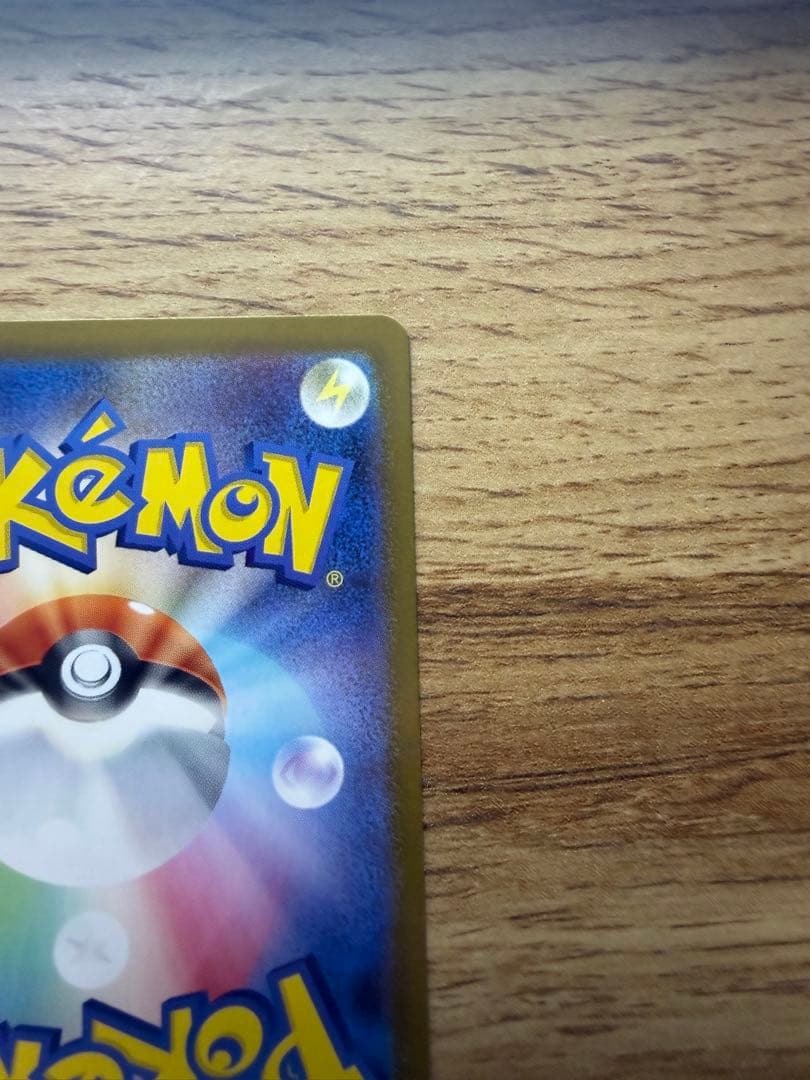 美品スタートデッキ100 御三家　101番