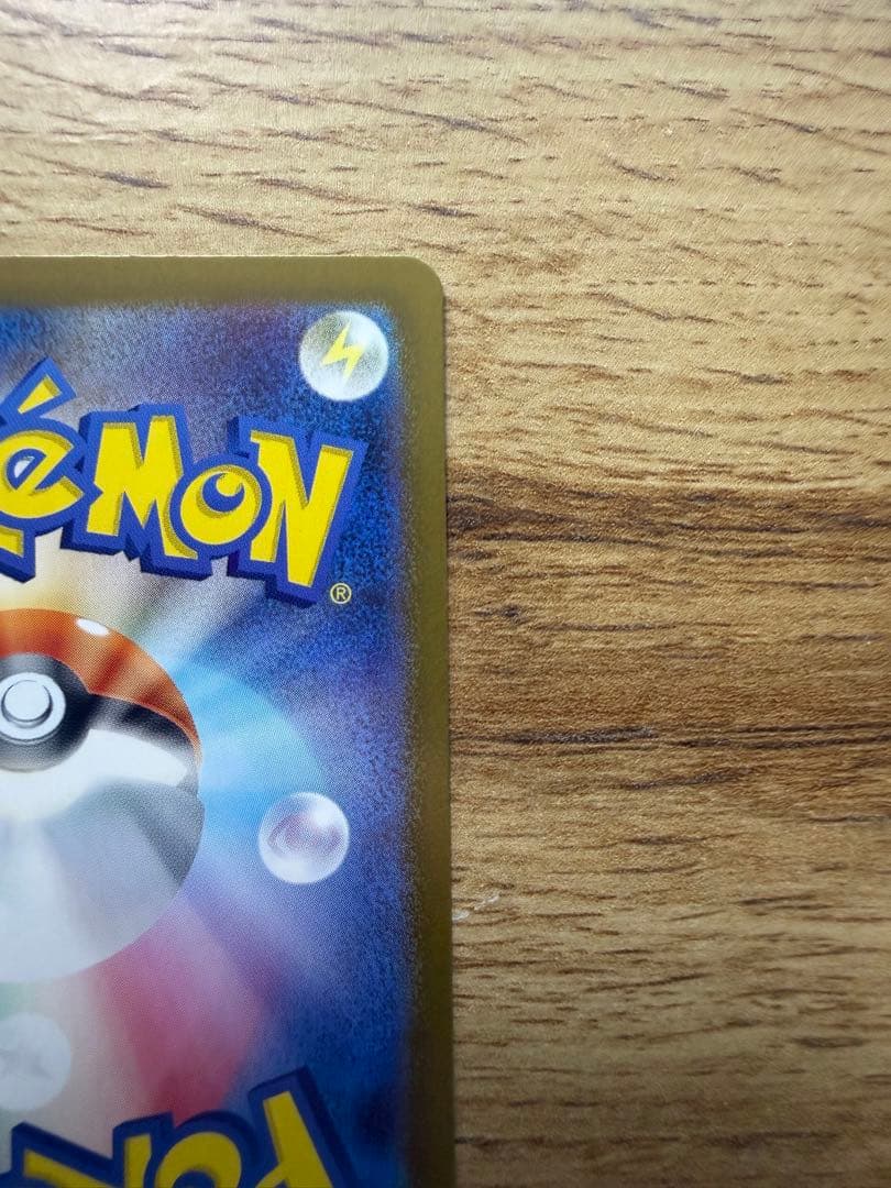 美品スタートデッキ100 御三家　101番