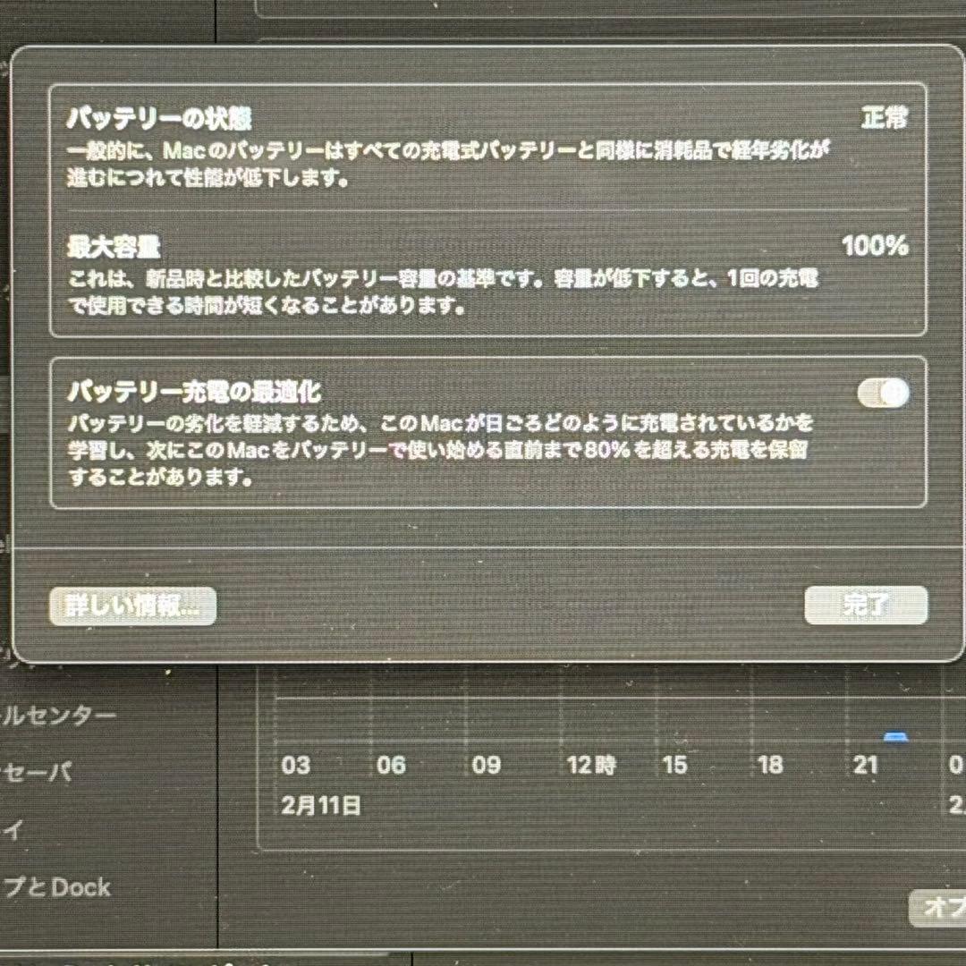 MacBook Air M4 13インチ 16/ 256 ミッドナイト