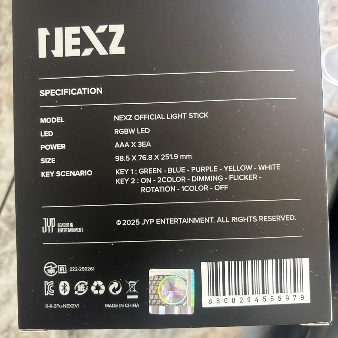 NEXZ official light stick 応援棒　ペンライト