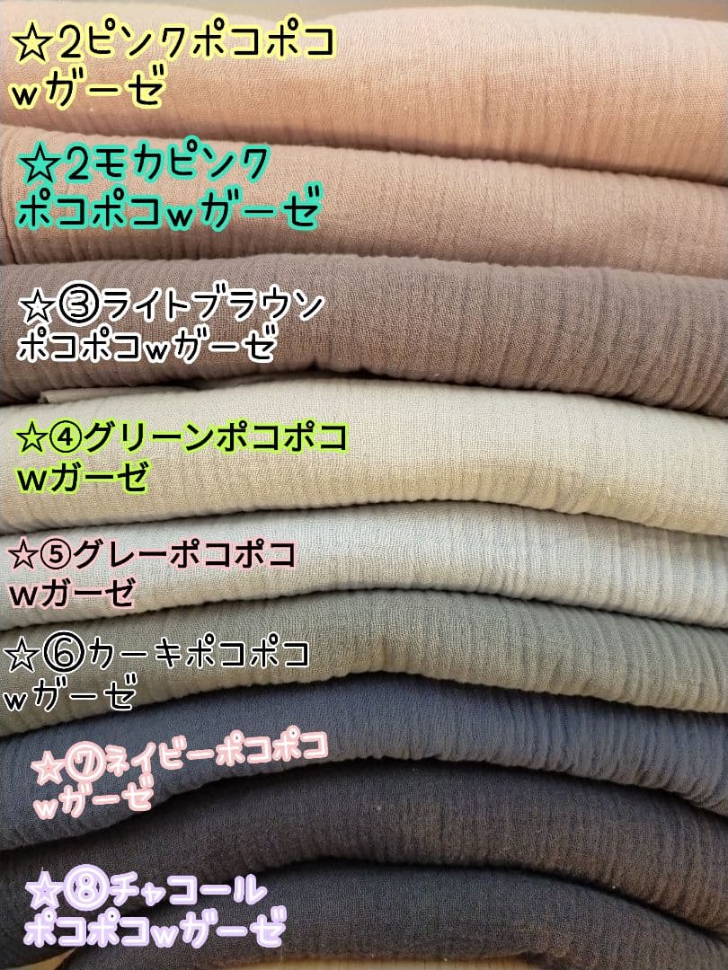 だまあ様♡　オーダー　ヌナカドルクリック　ハンドメイド