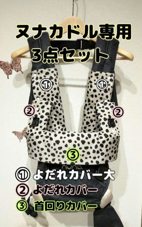 だまあ様♡　オーダー　ヌナカドルクリック　ハンドメイド