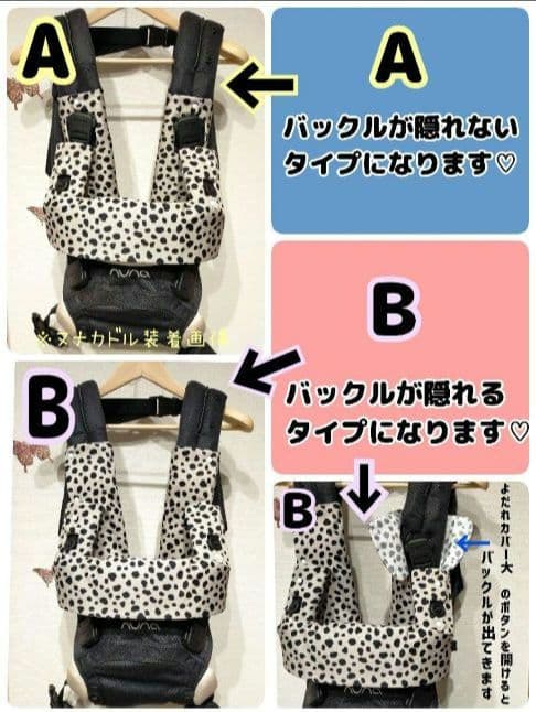 だまあ様♡　オーダー　ヌナカドルクリック　ハンドメイド