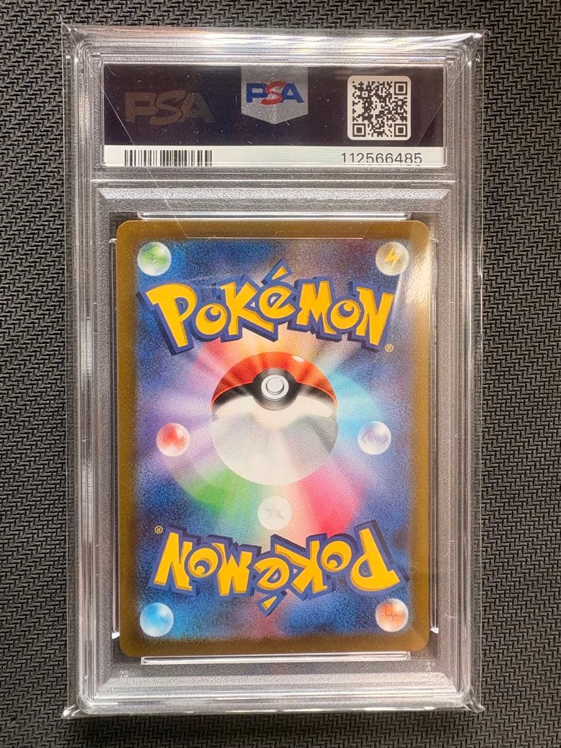 ゼラオラVSTAR PSA10 ポケカ ポケモンカード SAR