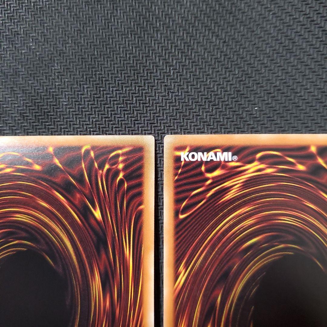 遊戯王　シンクロオーバーテイク　プリズマ　3枚セット　三つ目個体厳選　良品