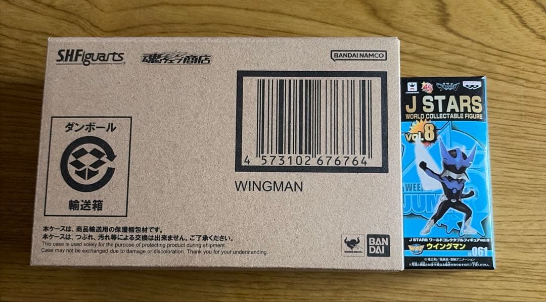 S.H.Figuarts真骨彫製法ウイングマン Jコレクタブルウイングマン2点