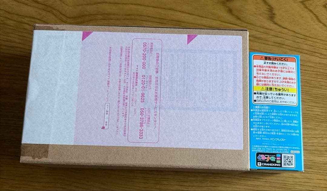 S.H.Figuarts真骨彫製法ウイングマン Jコレクタブルウイングマン2点