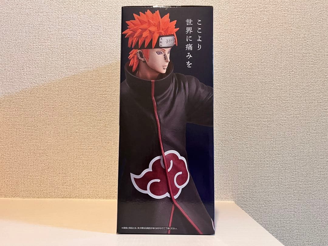 NARUTO疾風伝　輪廻の嘆きと平和の懸け橋　C賞　ペイン（天道）　一番くじ