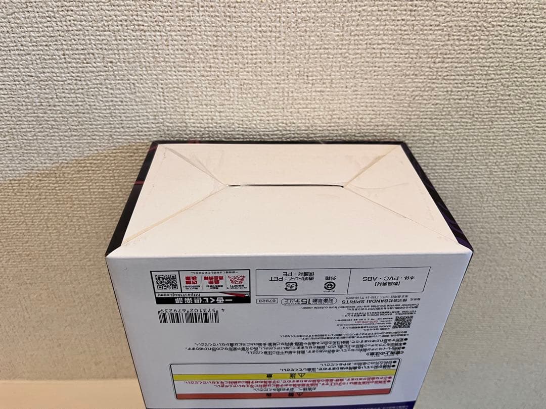 NARUTO疾風伝　輪廻の嘆きと平和の懸け橋　C賞　ペイン（天道）　一番くじ