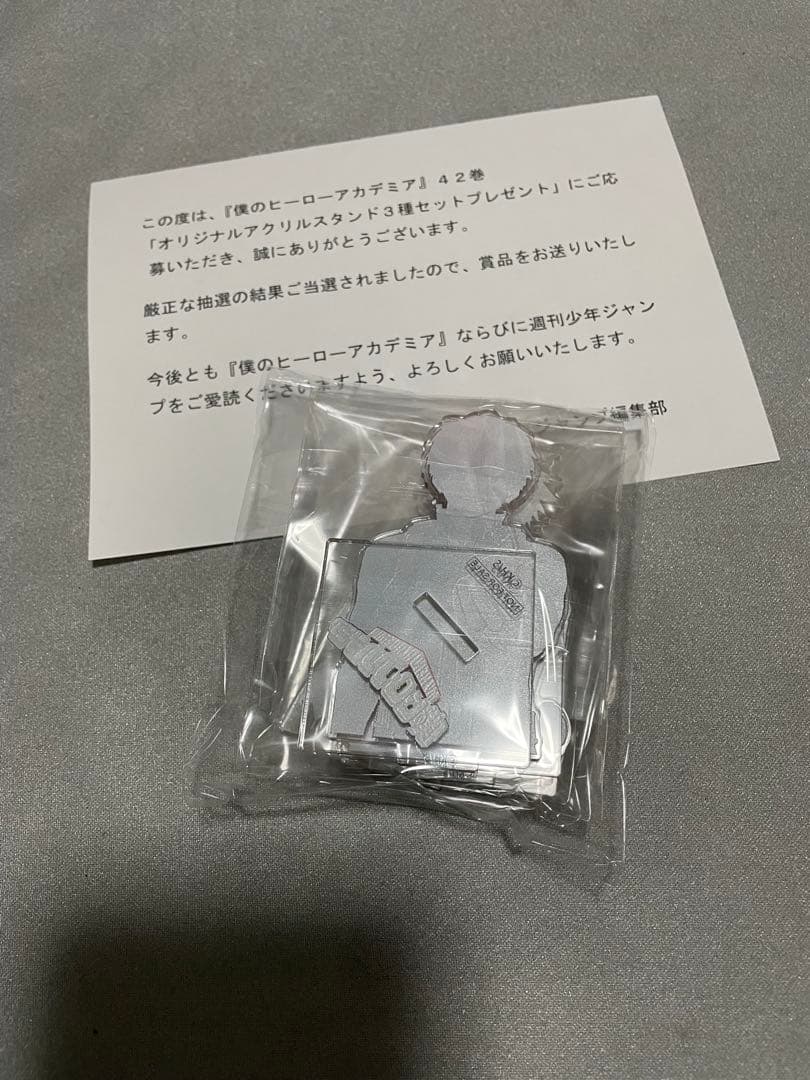 僕のヒーローアカデミア ヒロアカ ゼブラック 当選品 アクリルスタンド アクスタ