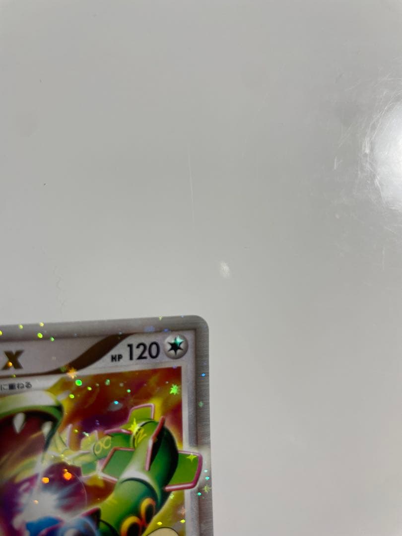 レックウザ C LV.X 079/100