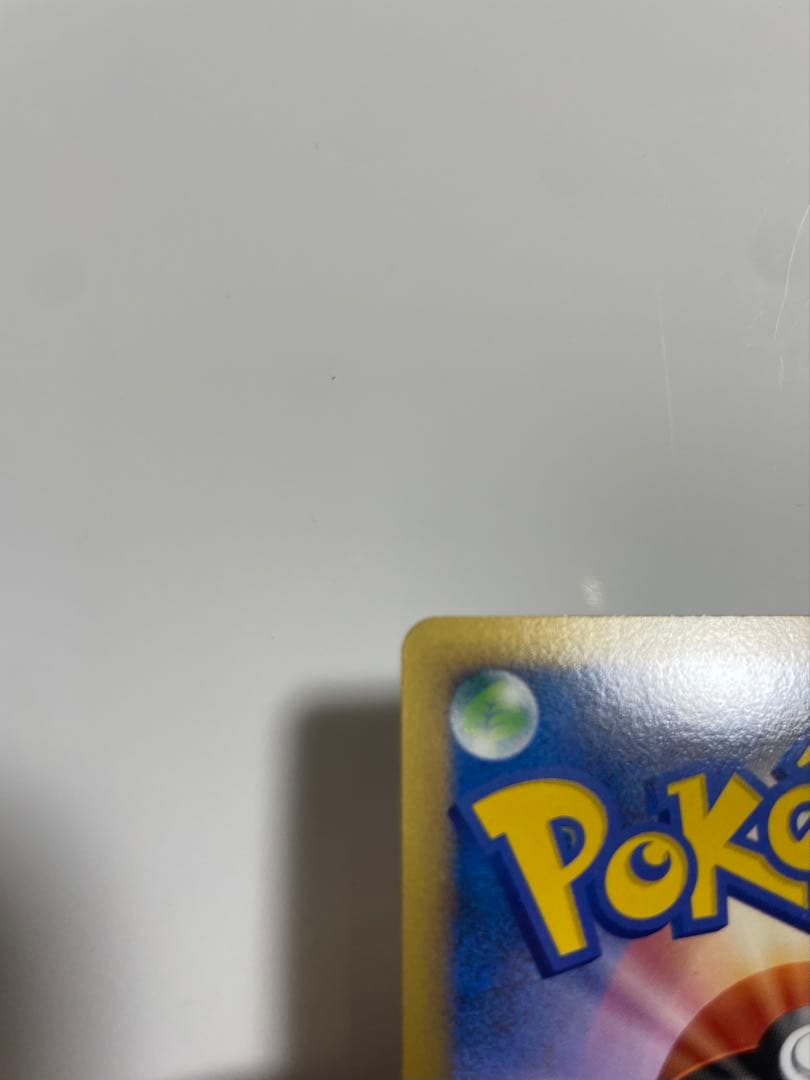 レックウザ C LV.X 079/100