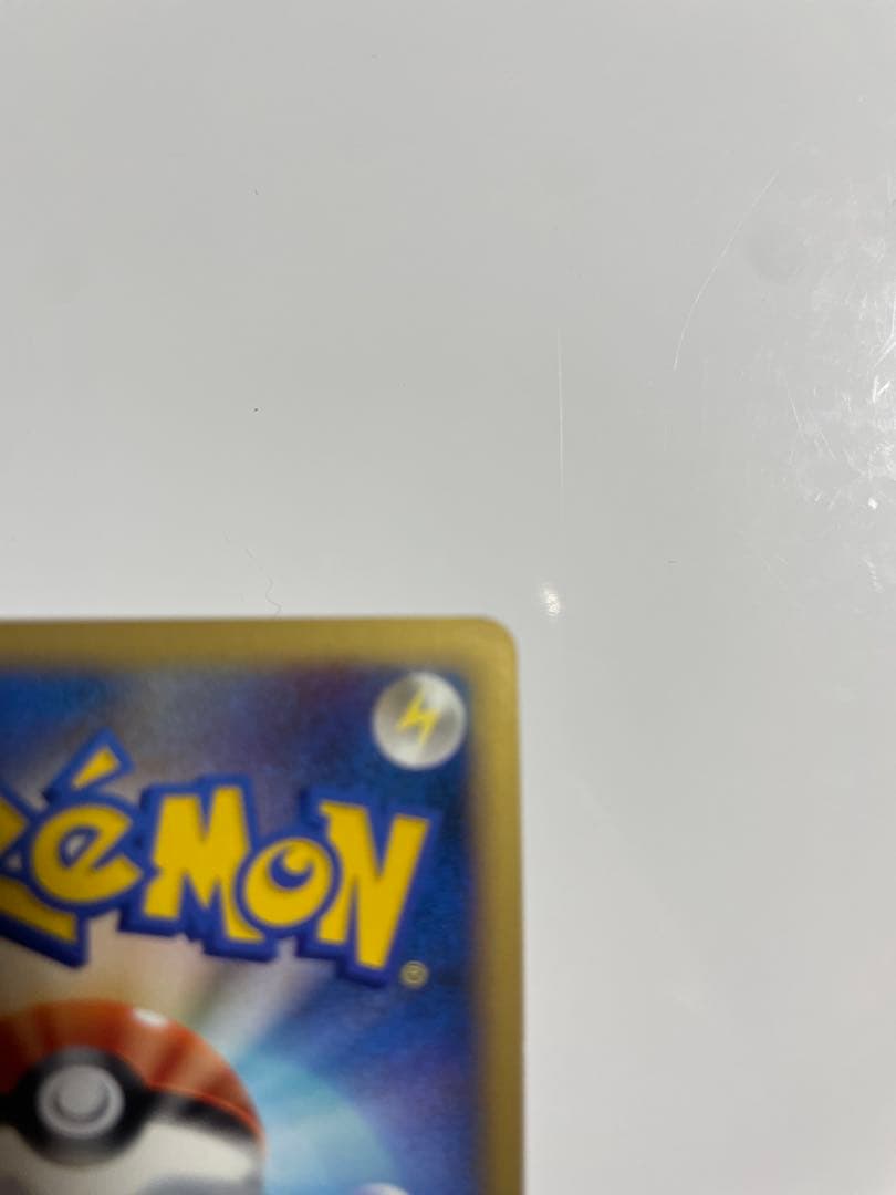 レックウザ C LV.X 079/100