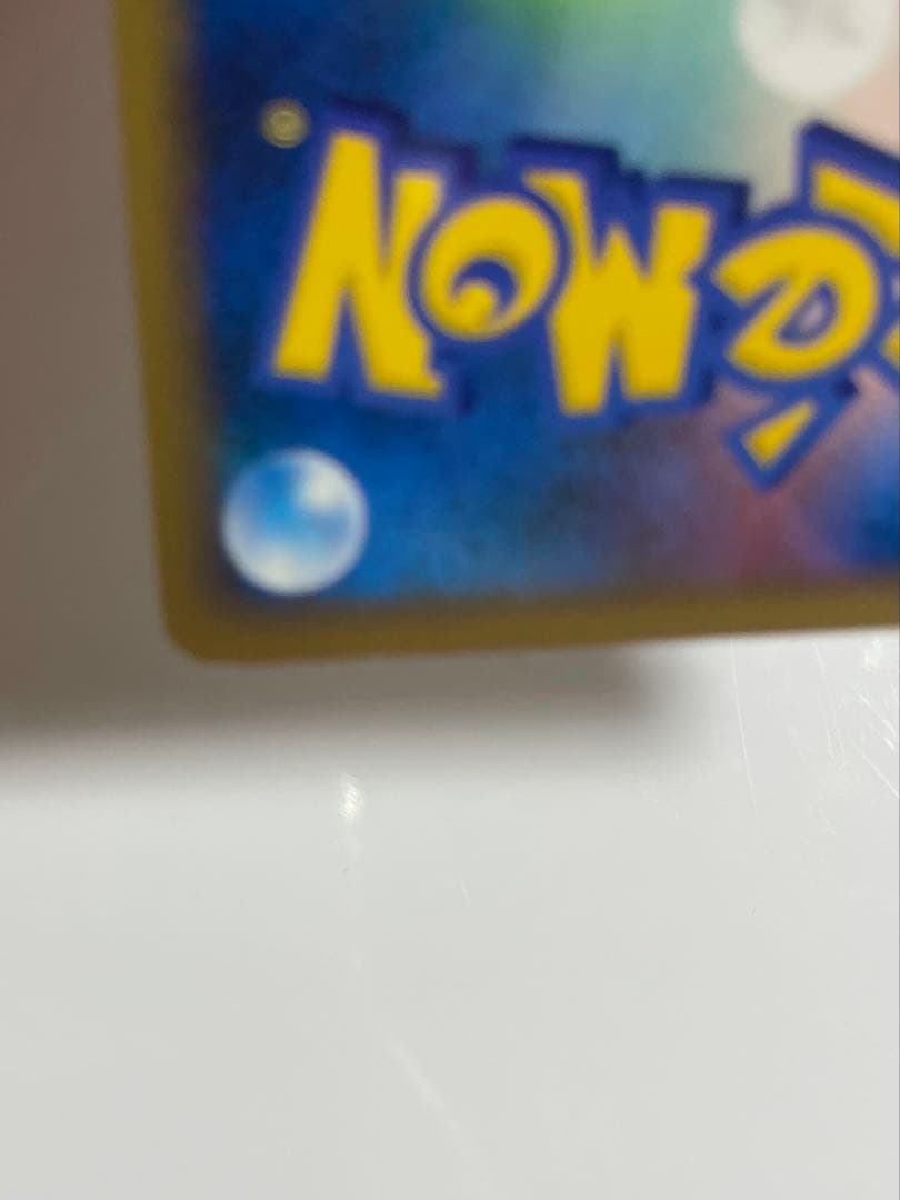 レックウザ C LV.X 079/100