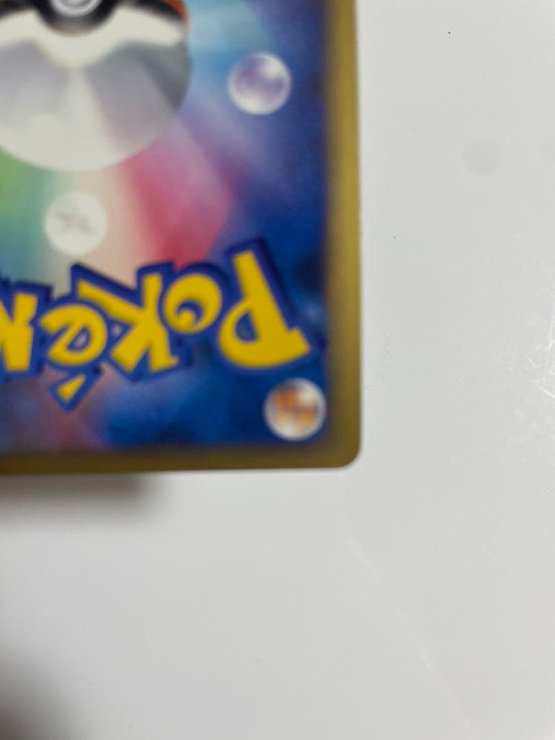 レックウザ C LV.X 079/100