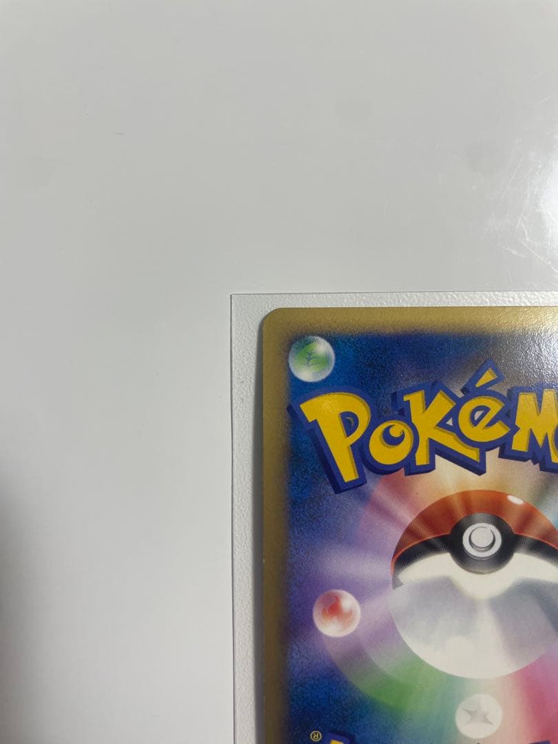 レックウザ C LV.X 079/100