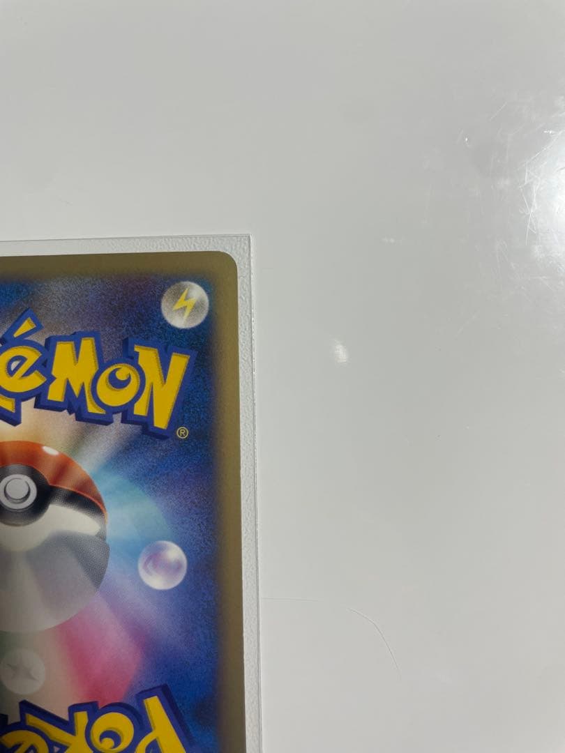 レックウザ C LV.X 079/100