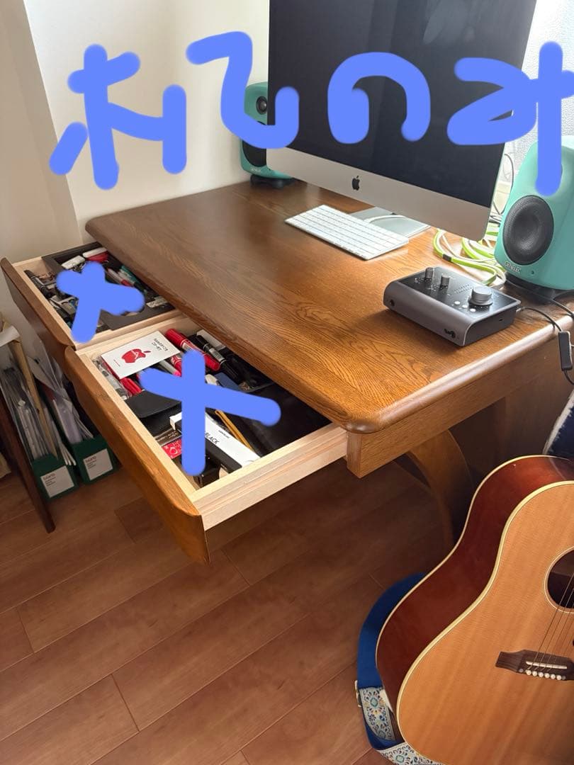 浜本工芸　無垢　学習机　皇族御用達