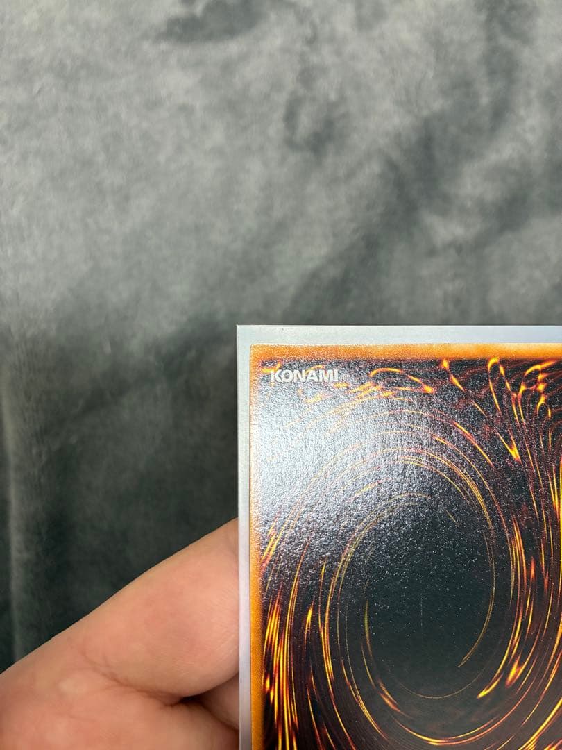 遊戯王初期　美品　死のデッキ破壊ウイルス