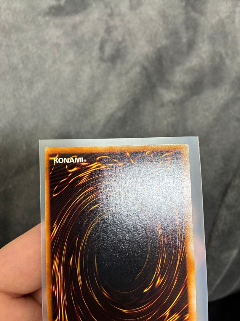 遊戯王初期　美品　死のデッキ破壊ウイルス