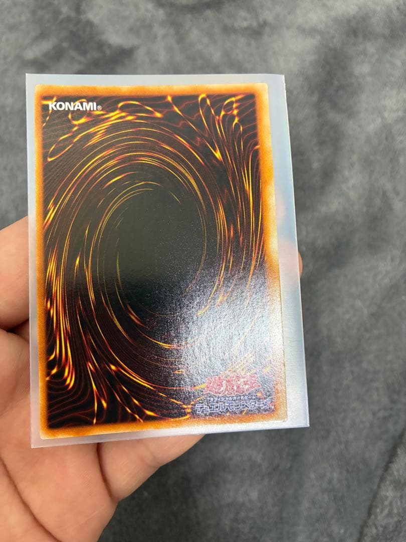 遊戯王初期　美品　死のデッキ破壊ウイルス