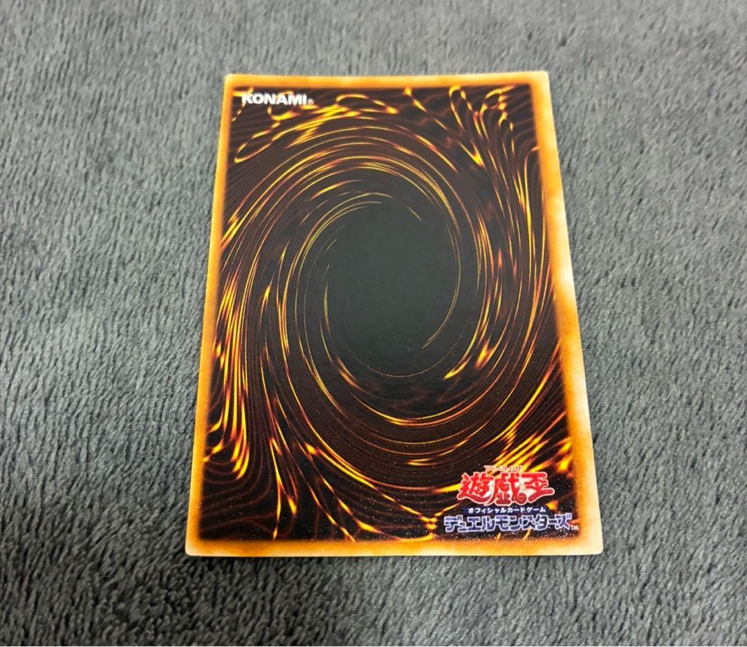 遊戯王初期　美品　死のデッキ破壊ウイルス