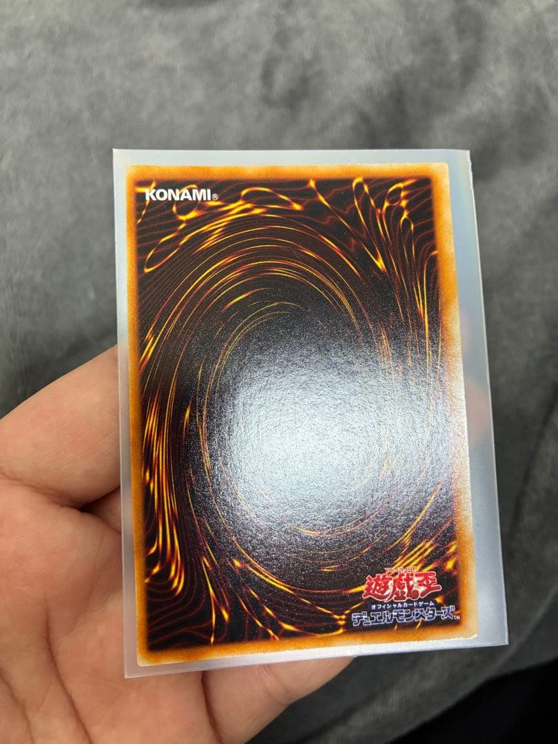 遊戯王初期　美品　死のデッキ破壊ウイルス