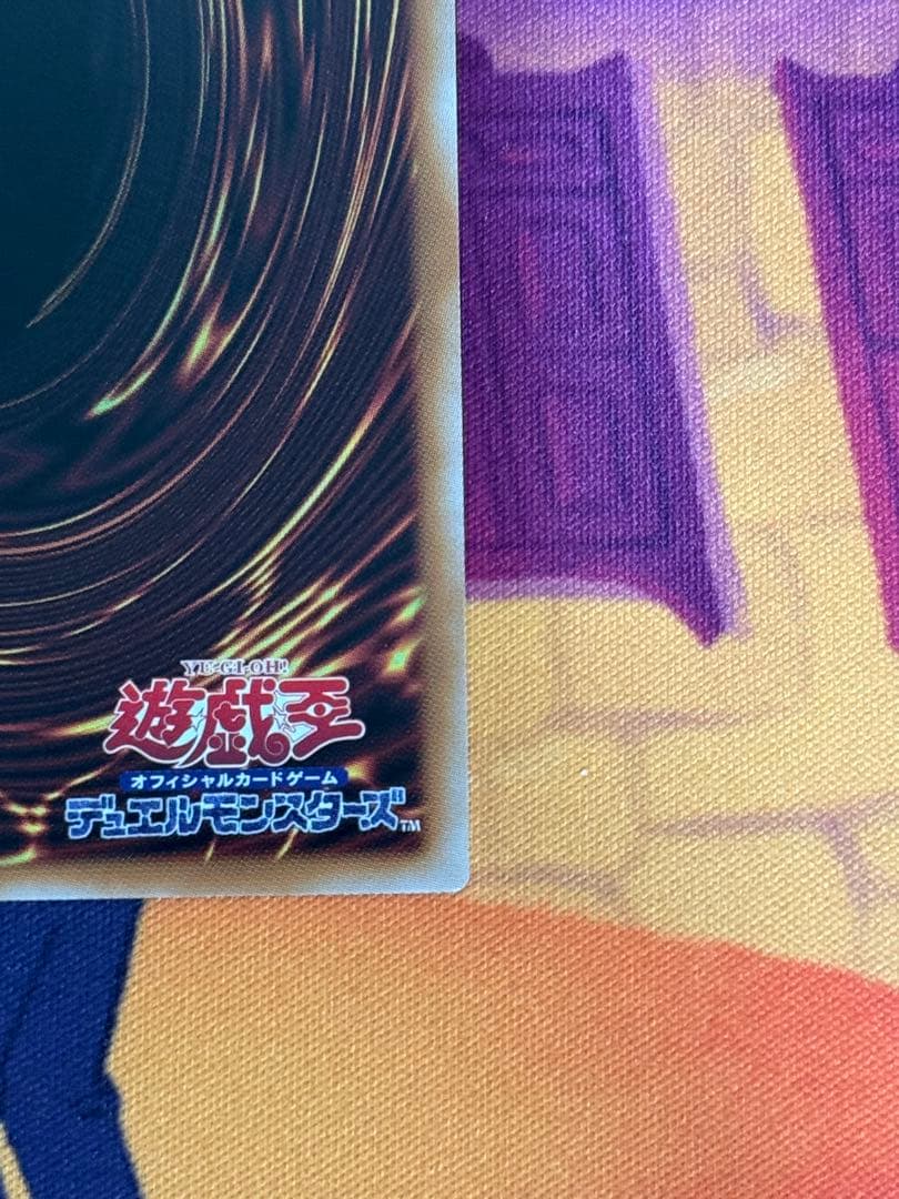 遊戯王カード 黒魔導のカーテン オーバーフレームレア ウルトラレア