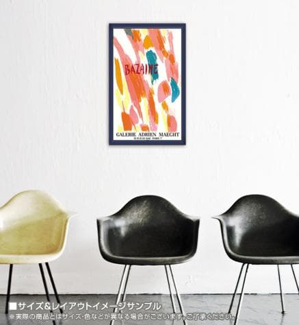 Untitled 1970 bazaine（バゼイン）ギャラリーポスター