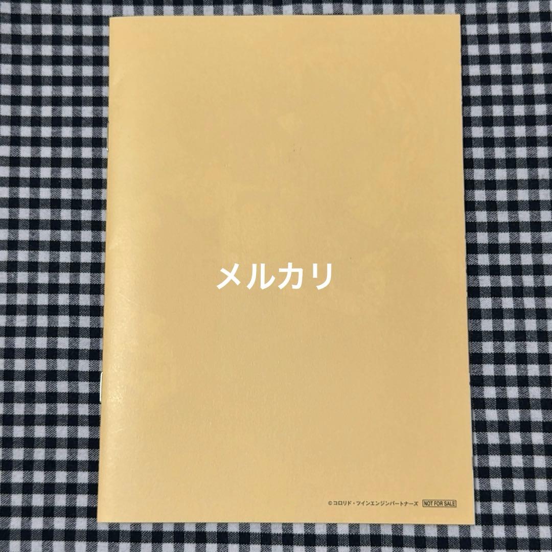 超かぐや姫！ 入場者特典 イラスト集