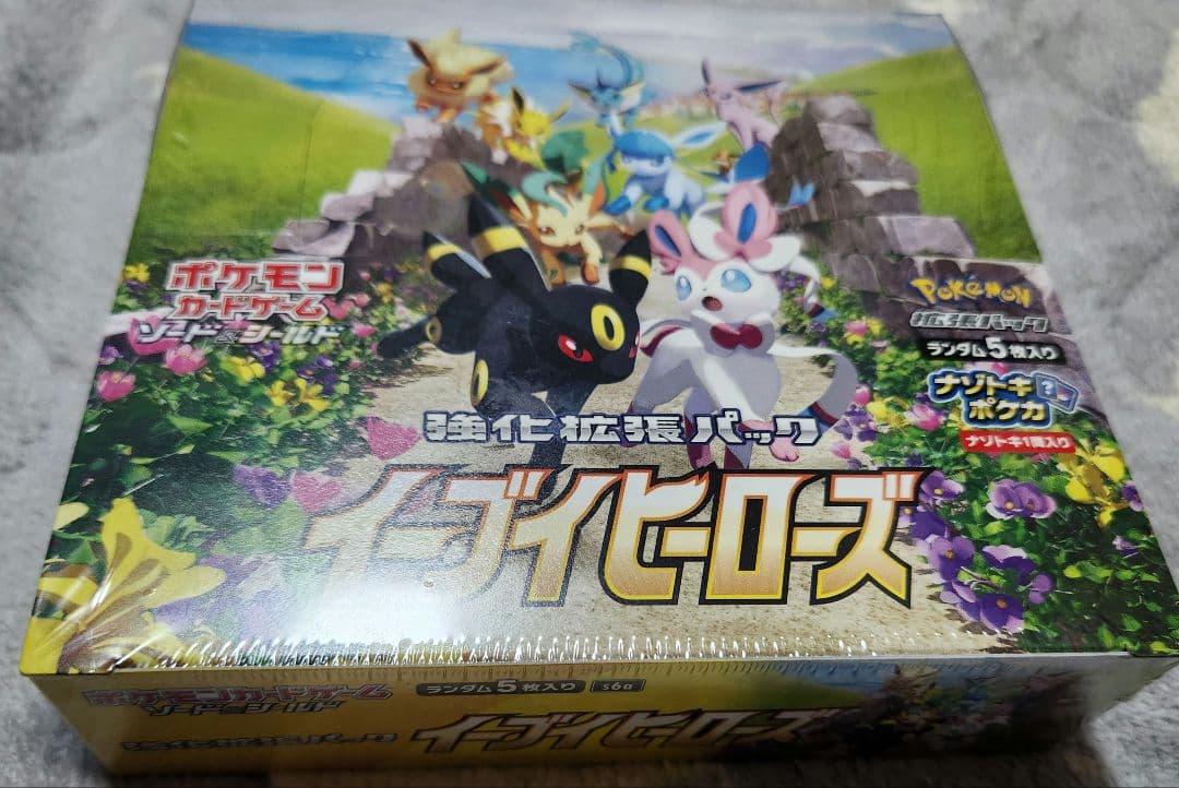 ポケカ イーブイヒーローズ シュリンク付き BOX