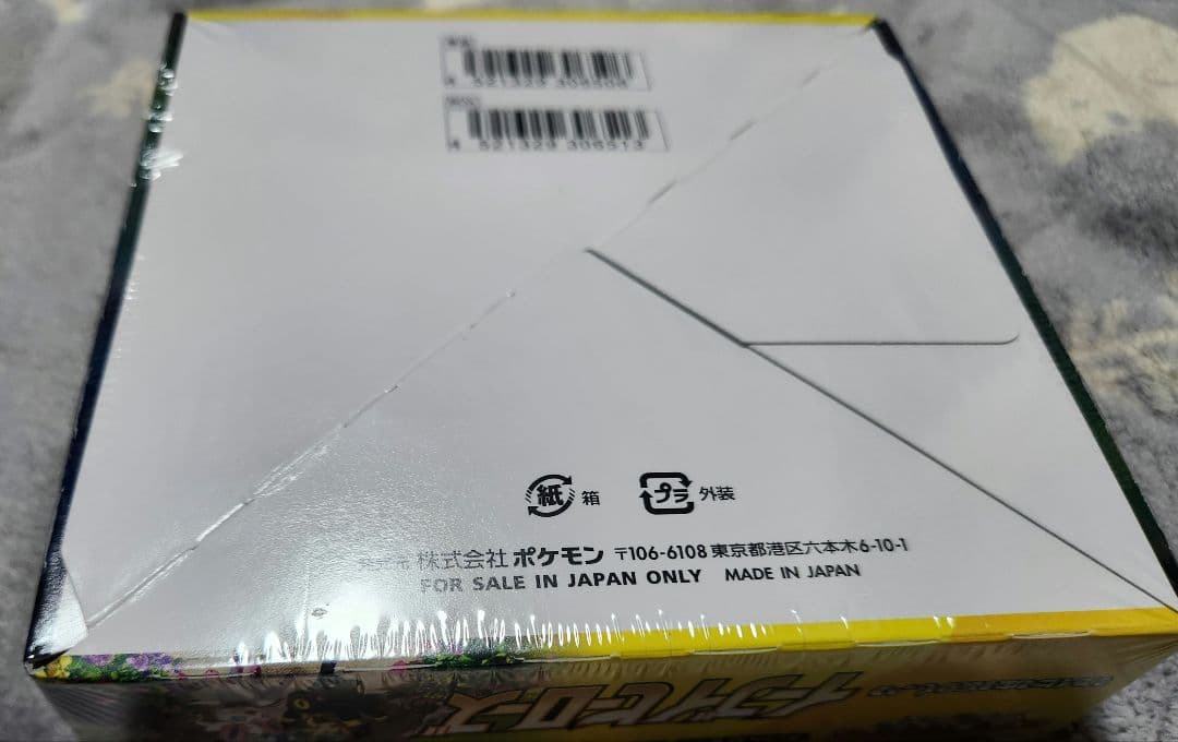 ポケカ イーブイヒーローズ シュリンク付き BOX
