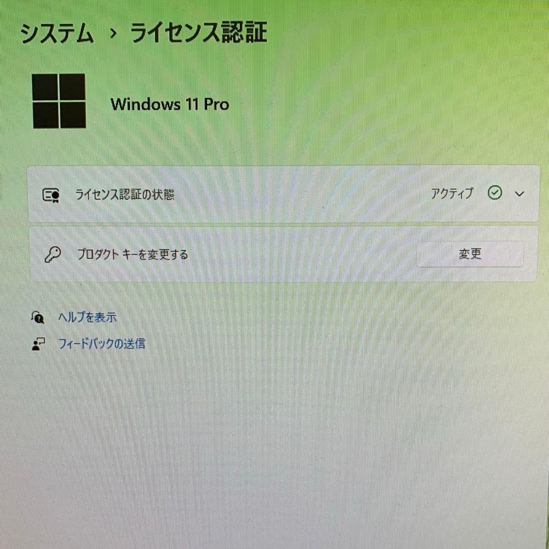 NEC Mate MJ34HE-F core i7 Office2021付き