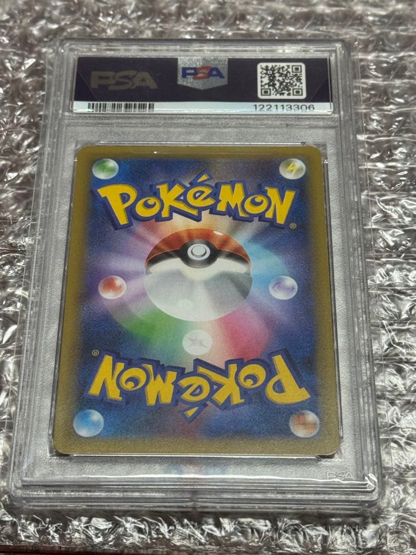 勝*様 【PSA10】リザードン25th ANNIVERSARY