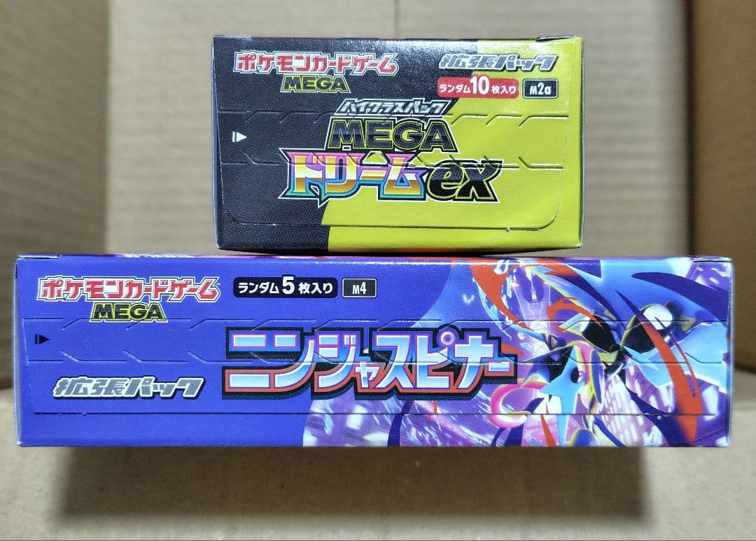 ポケモンカード ニンジャスピナー MEGAドリームEX　各1box　ペリペリあり