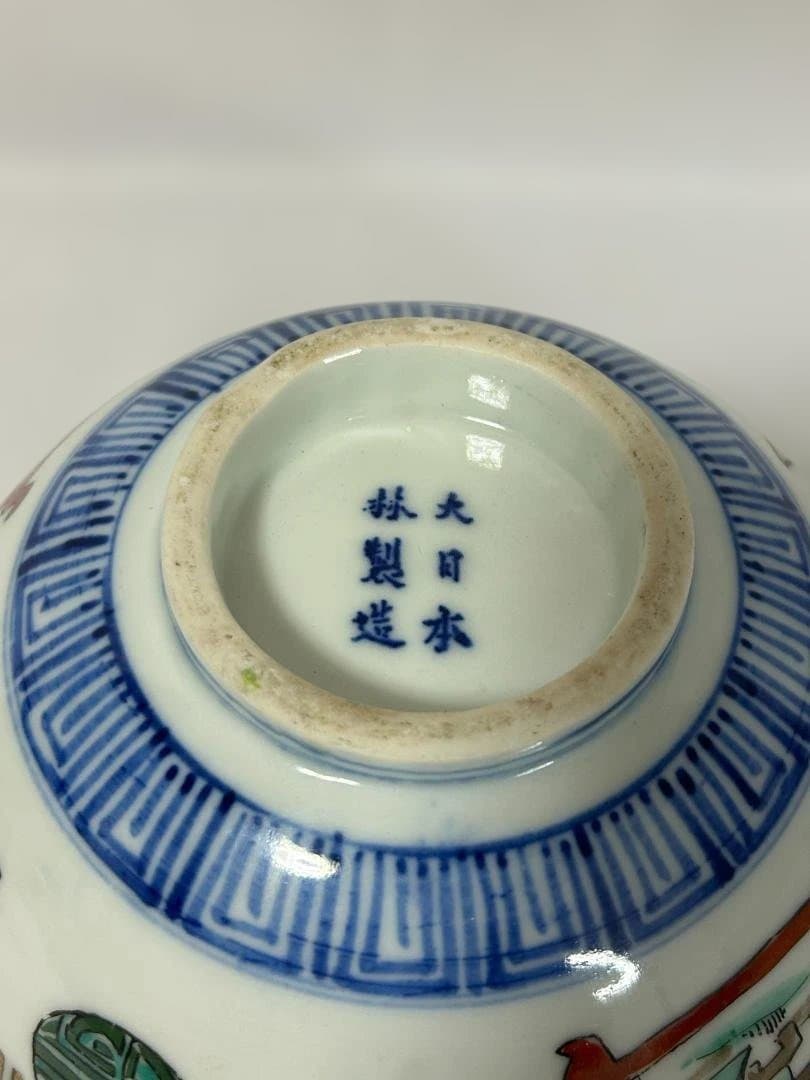 古伊万里 大鉢 古美術 大皿 とんぼ 福 大日本林製造