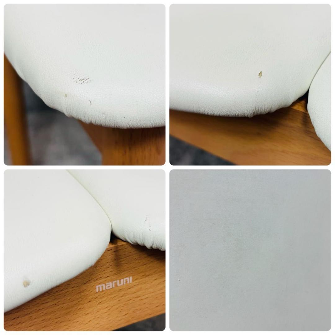 マルニ　ラウンディッシュ　ベンチ　深津直人　2人　マルニ木工