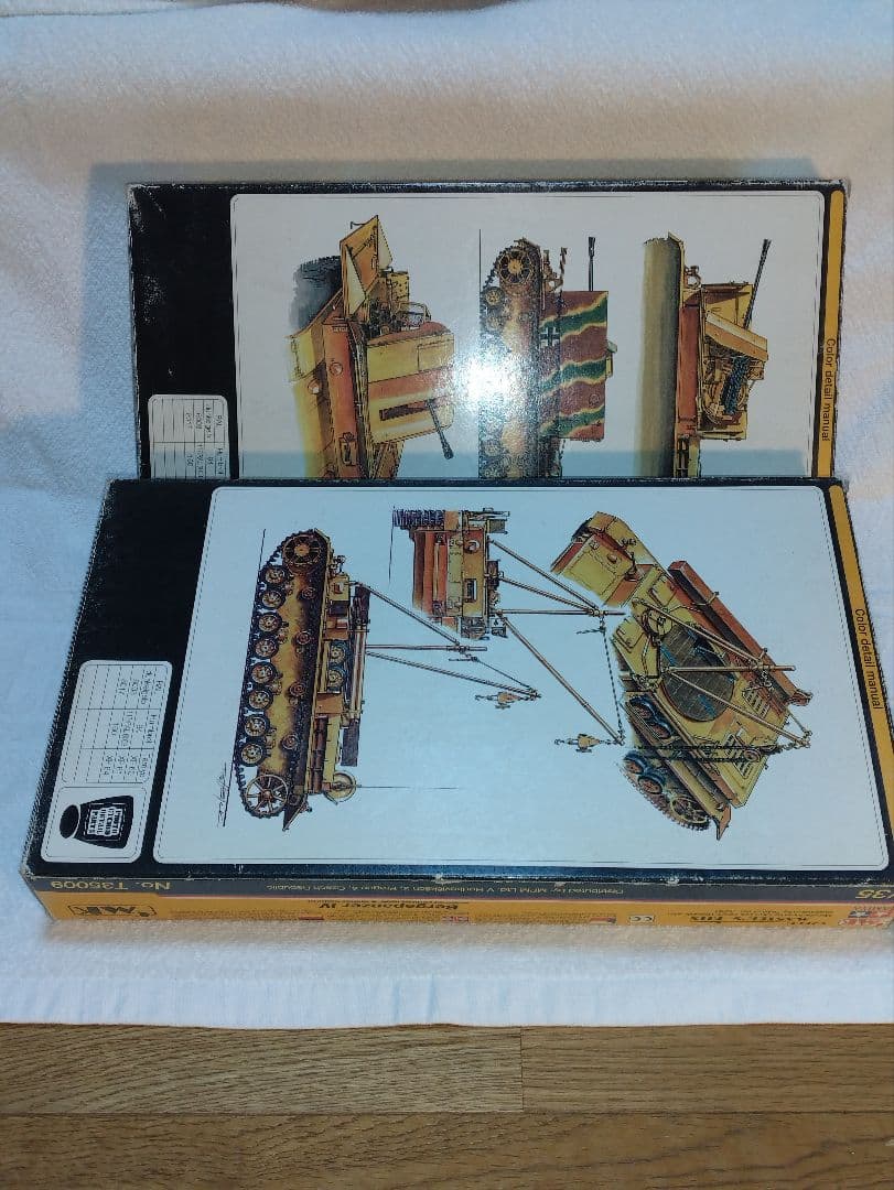 Bergepanther IV 1/35 スケールモデルキット 2個セット