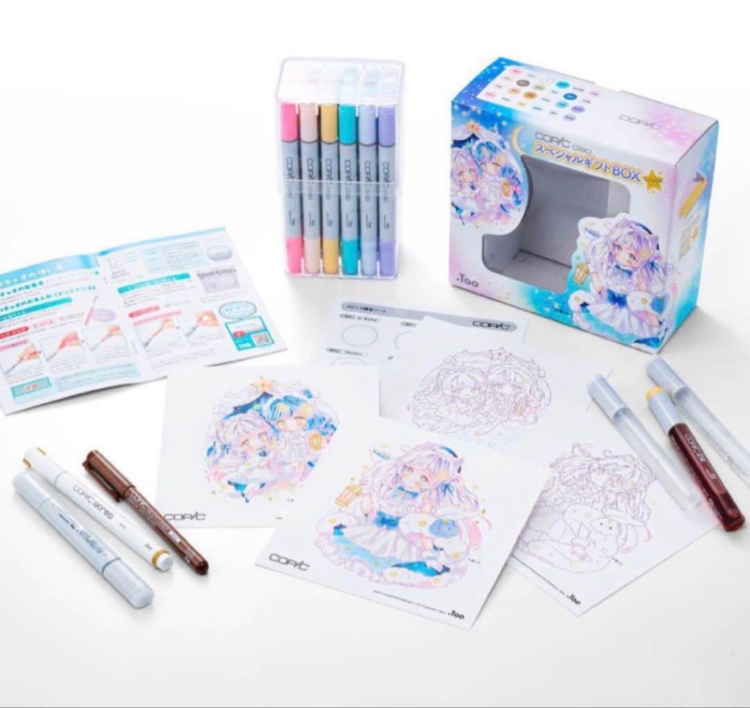 限定品　コピックチャオ　スペシャルギフトBOX