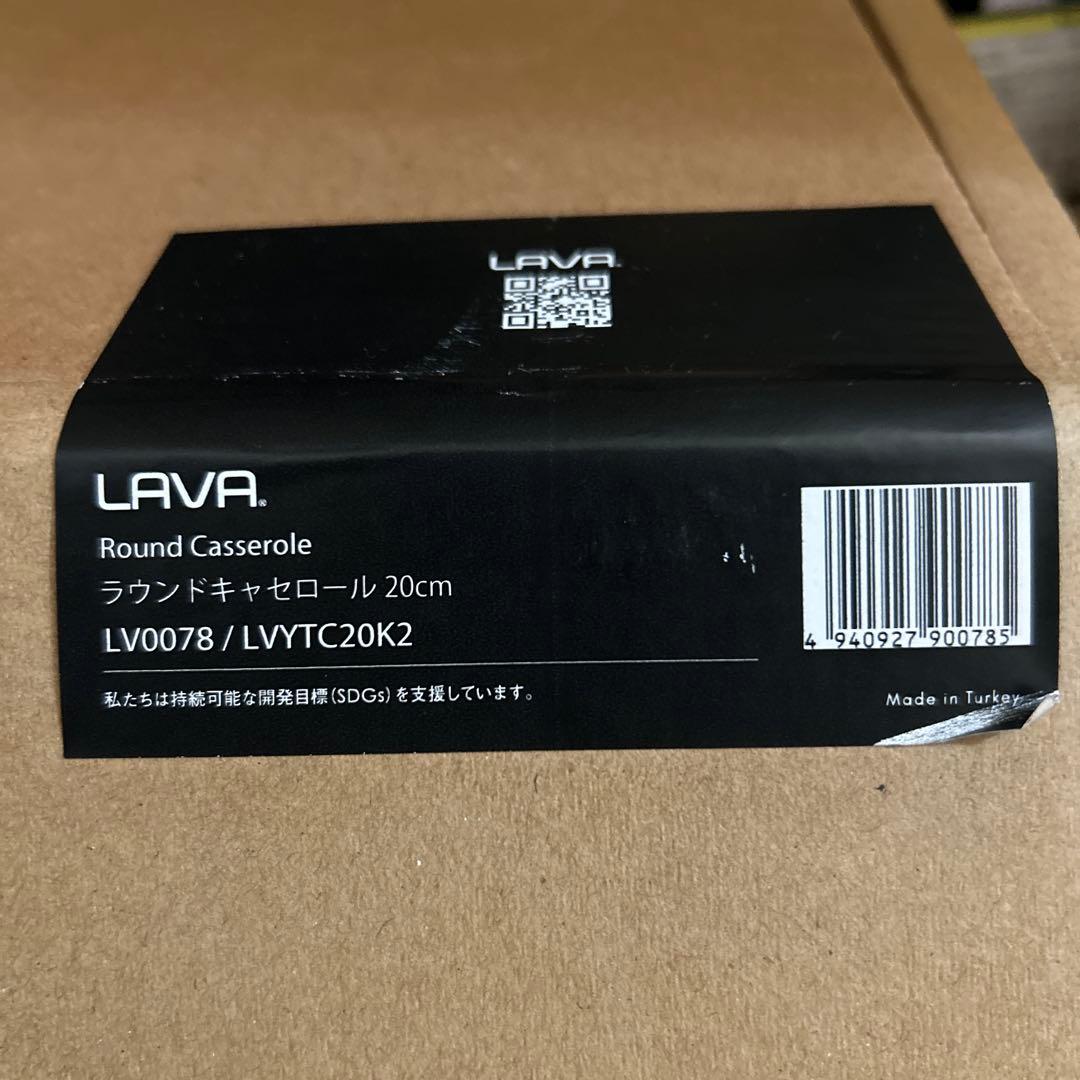 新品！LAVA ラウンドキャセロール 20cmシャイニーブラック
