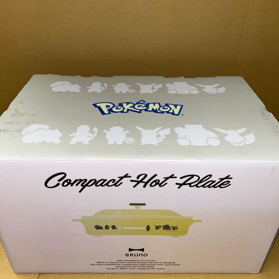 BRUNO　ポケモン　コンパクトホットプレート