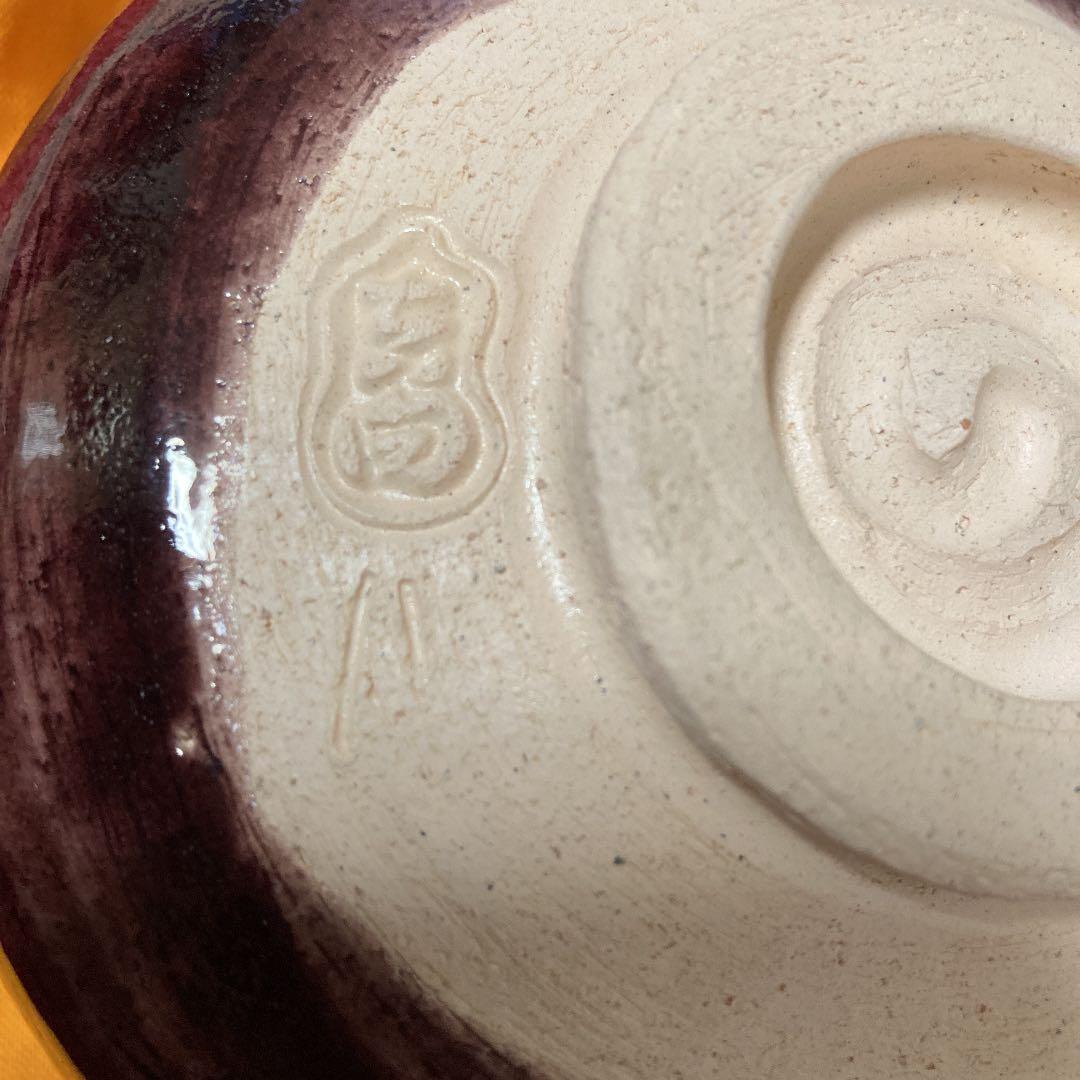 茶道具　茶碗　七世吉向松月　藩斎造　紫釉　共箱　／茶道　楽