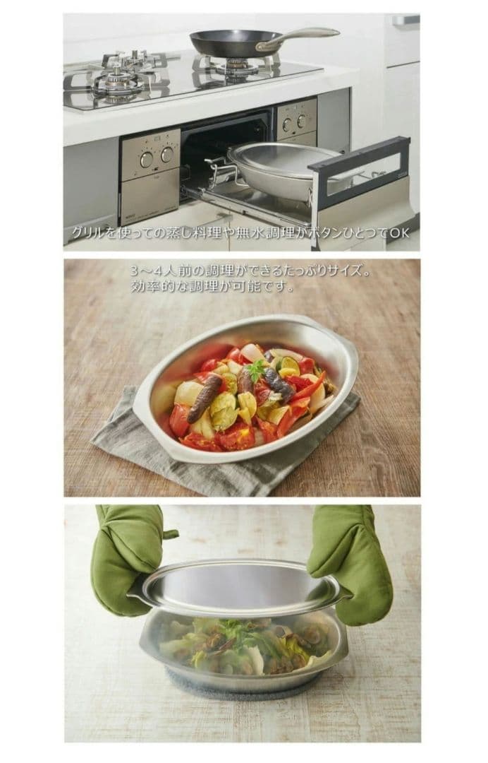 NORITZ ノーリツ Chefpot DP0172 グリル専用鍋