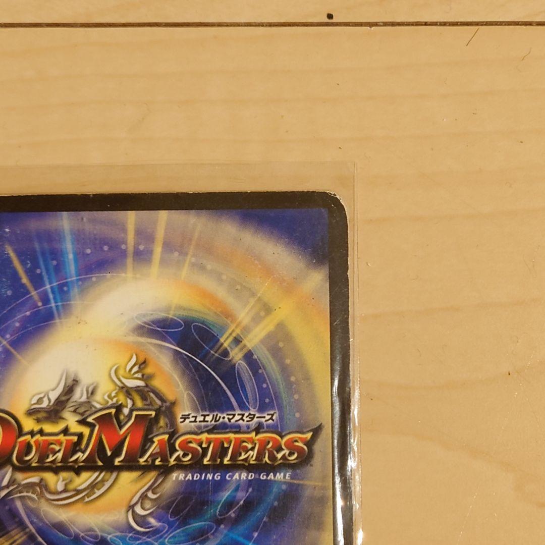 【初期】究極銀河ユニバース　デュエマ　クラシック　旧枠　フェニックス