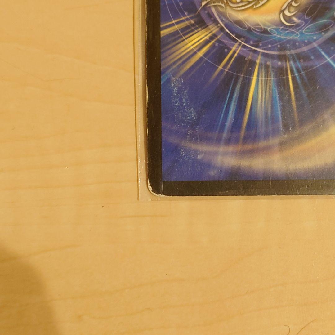 【初期】究極銀河ユニバース　デュエマ　クラシック　旧枠　フェニックス